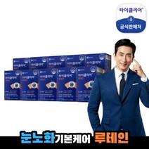 종근당건강㈜ 아이클리어 루테인 10박스, 상세 설명 참조, 단일옵션