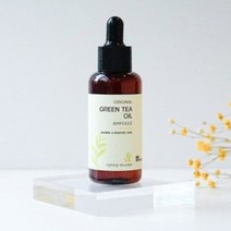 앤드코스 피부 미백 저자극 케어 그린티 오일 원액 99.5% 앰플 60ml