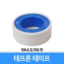 테프론테이프 수도 배관용, 1개