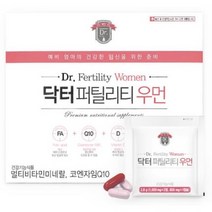 닥터퍼틸리티우먼 예비엄마 임신준비 예비맘선물 여성종합비타민 30포