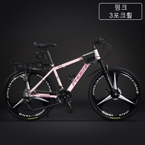 24속 27속 24인치 26인치 4color 성인 남성 여성 MTB 산악 자전거, 26인치 핑크, 3포크휠