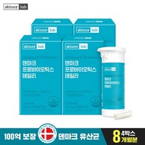 [스키니랩]100억 유산균 덴마크 프로바이오틱스 데일리 4박스8개월분, 없음