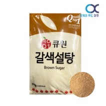 [ 조 은 마 켓 ] 큐 원 하 얀 설 탕 3kg 갈 색 설 탕 3kg 선 택!! 자 연 에 서 얻 은 단 맛, 3kgX5개