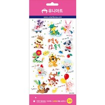 1500 교육용투명스티커 열두동물 꾸미기재료-72394EA 와이조이앱스