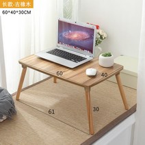 해외 책상이있는 침대 접이식 작은 테이블 단단한 나무 컴퓨터 책상 게으른 테이블 학생 학습을 늘리기위한 기숙사-135269, 10. 간단한 강 테이블 확장 60