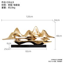 풍수 조각 실내 장식 호텔 로비 입구, A모델 골드 120cm