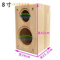 자작스피커 빈통 스피커 빈 상자 케이스 DIY 4~8인치, D