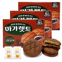 롯데 마가렛트 구운모카(8봉입) 3통(+밀크츄 2개포함), 3통