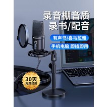 디스코드마이크 소음 감소 방송용 트위치방송하는법, 브라켓모니터링 헤드폰분출 스크린공식 규격