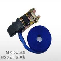 ♥LUCKY♣ 파렛트 화물 고정 벨트 밴딩기 깔깔이바 트럭고정바 화물차고리, 1개
