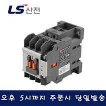 LS산전 MC-22b AC380V 마그네트스위치 1a1b GMC-22대체