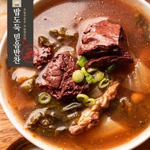 선지국 밥도둑믿음반찬