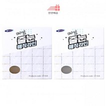 줄눈(보수제타일) 타일줄눈매직라인금색(VT-018) 주제경화제 80ml55ml, 상세페이지 참조, 상세페이지 참조, 상세페이지 참조