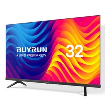 [무결점] 프리즘 32인치 BR320HD 1등급 HD 베젤리스TV 패널 2년 무상보증, 82cm/32인치, 기사방문 스탠드설치
