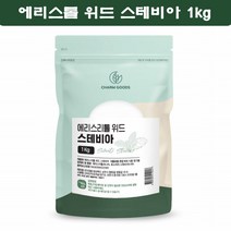 스테비올배당체 에리스톨 스테비아 대체당 에리스리톨 스테피아 설탕대체 설탕대신 스테비아 1kg