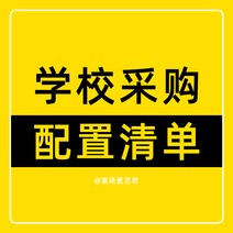 도자기물레 손물레회전판 도예 교육 소모품 학교 구매 구성 목록 일반 꽃병 그릇 접시 가마로 빈 그림 기계 안료 유약, [13] 비스킷 티 트레이 지름 32.5 (10팩)