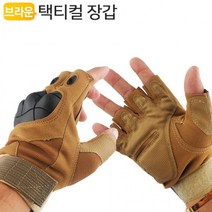 RE598바베큐 용접 안전 택티컬 글러브 핑거 등산 바이크 레저 캠핑 장갑