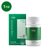 럭시팜 멀티 수험생 임산부 종합 미네랄 올인원 이뮨 면역 남성 여성 영양제 비타민 플러스