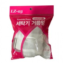 엘지 LG 통돌이 세탁기 호환 먼지 거름망소 4p 포장, 상세페이지 참조