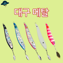 [고선수피싱] 대구메탈 선상낚시 전동릴낚시 대구지깅, 핑크, 400g