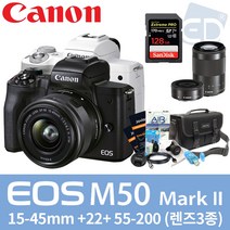 캐논정품 EOS M50 Mark II 15-45mm 128G패키지 미러리스카메라/ED, 10 15-45+22+55-200 패키지  화이트