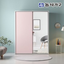 동서가구 네오 라비오 슬라이딩 댐퍼도어 내부구조 거울 옷장 택1 시리즈, 핑크
