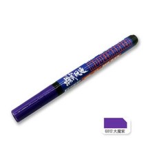 프라모델 유성 모델 마커 엑스트라 파인 후크 라이너 어셈블리 빌딩 도구 페인트 취미, G012 purple