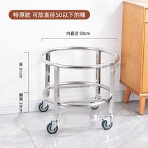 소쿠리 운반카 국 보온카 스프 보온 운반 트롤리, A타입 직경 50cm