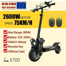 전동킥보드 나노휠 두발킥보드 앉아서 타는 성인용 전기 스쿠터 최대 속도 100 KM/H 6000W 모터 13 인치, 06 52V 2600W 20AH, 03 52V 2600W 20AH