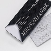 [데코] 차량용 고급 주차번호판 주차알림판 자동차연락처 차전화번호 잠시주차중 개인맞춤 각인, 64. 헤어라인 실버 - 카마로