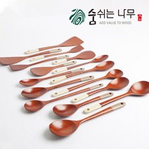 [인생툴즈] 천연옻칠 파스텔 나무 조리도구 / 크림 모카, 볶음주걱, 파스텔 모카