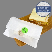 [소행섬] 화이트 토스트 봉투, 1팩, 500매입