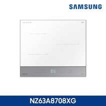 삼성전자 빌트인 비스포크 컬러 올 인덕션 NZ63A8708XG (그레이 3 400W 최고출력), 단품