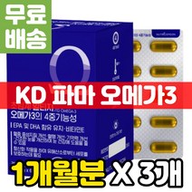 4중 기능성 저온 초임계 알티지 rTG 오메가 3 비타민 E 항산화 영양제 식물성 캡슐 케이디파마 IFOS 최대 순도 80% 고함량 높은 불포화지방 DPA KD파마 특허 알작은
