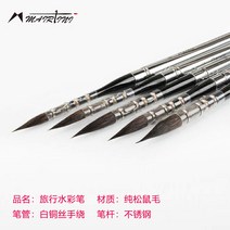 보드마카클리너 마티니 여행 다람쥐 털 줄을 그어 붓을 그리다 밀대걸래 펜 동물 스틸레토 외가닥 초보자 2265613821, 12#