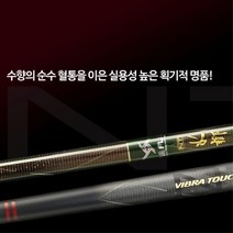 은성 실스타 다이아플랙스 NT 수향 18 민물낚시대