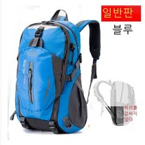 야외 등산 가방 남성과 여성의 하이킹 가방 여행 가방 방수 가벼운 대용량 가방 스포츠 배낭 40l 승마 가방, 파란색 허리 보호 대 없어 요.