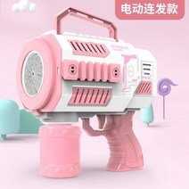 12 홀 전기 버블건 머신 비누 버블 매직 욕실 야외 장난감 선물, without flashlight B