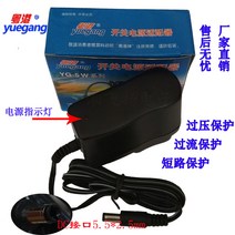 어댑터 광둥항 YG5W5V1 전원 YG505YG5066V1A 노점계 1669741660, 1, 6V1A