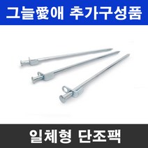 그늘애 95% 무지개 차광막 이중직 그늘막 차광망 햇빛차단 햇빛가리개 옥상 세차 캠핑, 일체형 단조팩(30cm) 1개