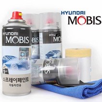 현대 NF쏘나타 스프레이 N2 퓨어펄화이트 페인트자동차스프레이 페인트 스프레이건 락카스프레이 자동차붓펜 페인트스프레이건 자동차도색 카페인트 자동차페인, N2스프레이