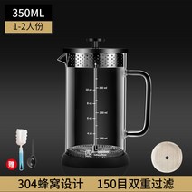 스테인레스 필터 가정용 teco 프렌치프 드립 커피주전자, T11-350ML표준스타일 블랙