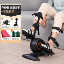 실내 가정용 미니사이클 홈트 누워서타는 자전거 운동, 블랙 더블 브래킷