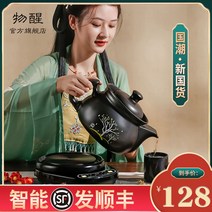 전기 약탕기 한약 제조기 홍삼 농축기 탕약기 한의원, 6L 냄비 적용 800g 이내 복용량