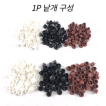 피스캡 못 나사 자국 가리개 구멍 마개 마감용 뚜껑 캡 피스 커버 낱개 8mm 10mm, 백색 ８mm