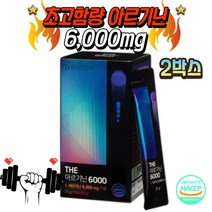 아르기닌 엘아르기닌 l아르기닌 l-아르기닌 L아르기닌 L-아르기닌 아르기닌시트룰린 아르지닌 아로기닌 마시는피로회복제 닥터루템, 375g, 2개