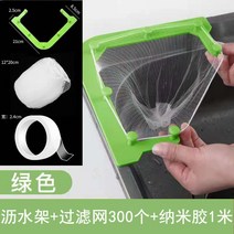 음쓰냉동고 음식물쓰레기냉동실 자취 아파트 캠핑 음식물거름망, 상세페이지 참조, 상세페이지 참조