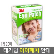 3M 1733 테가덤 아이패치 20매 어린이 눈교정, 1개, 20매입