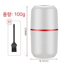 곡물분쇄기 미니 제분기 한약 분말 소형 스테인레스 믹서기 약재 가루, 단일사이즈, 화이트