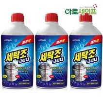[아토세이프] 세탁조클리너 (400ml 3개)/통돌이/드럼/세탁기청소/세탁기통세척, 상세 설명 참조, 3개, 상세 설명 참조